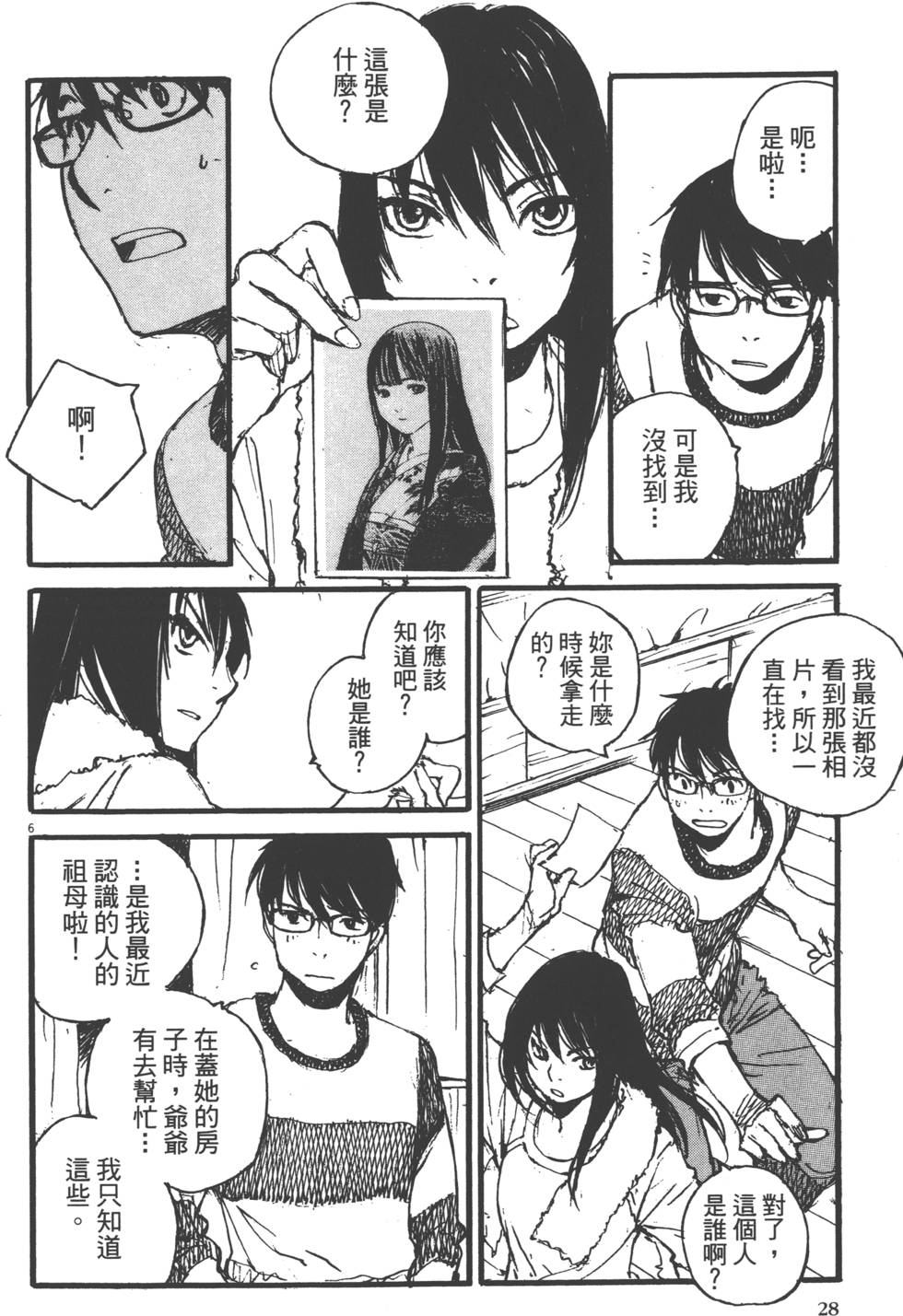 第26页