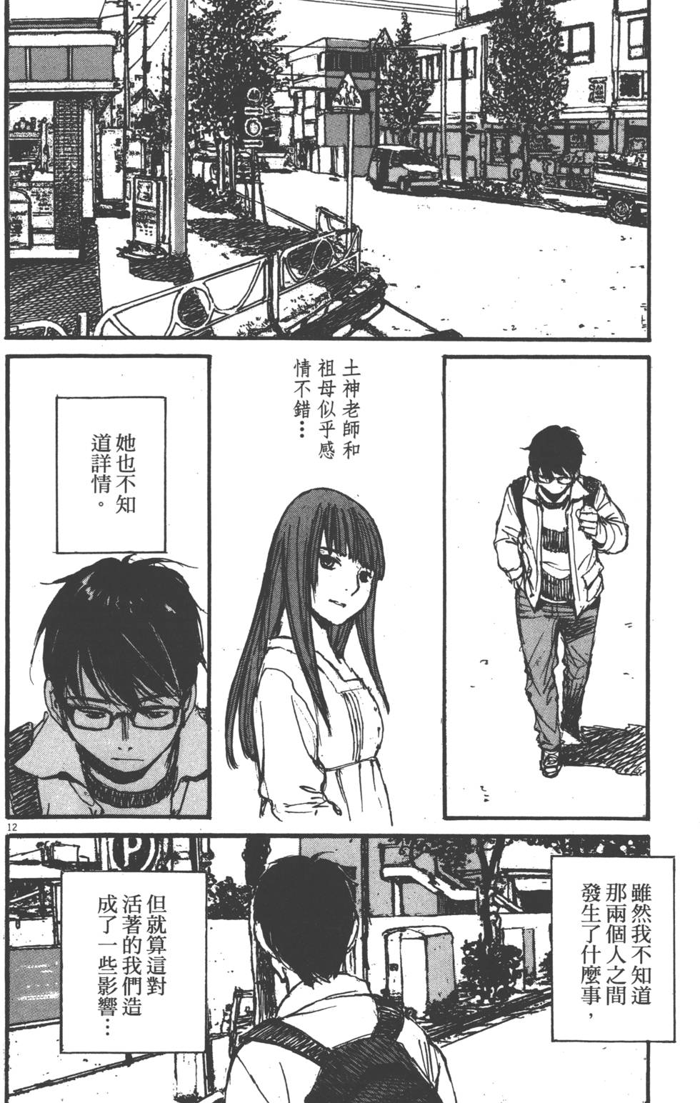 第32页