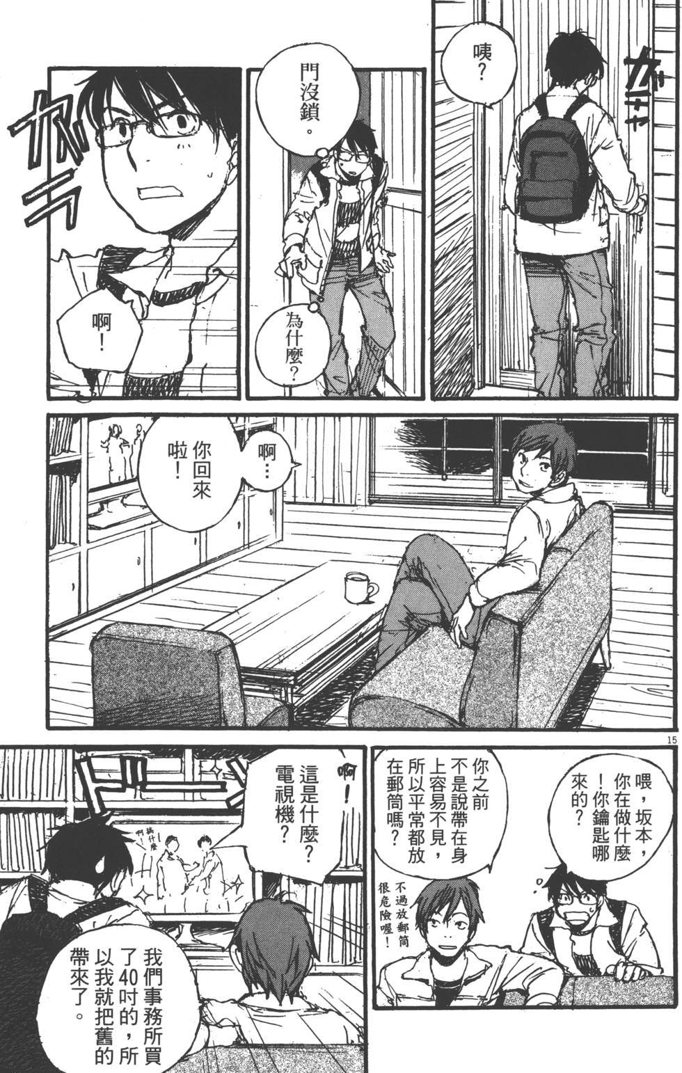 第35页