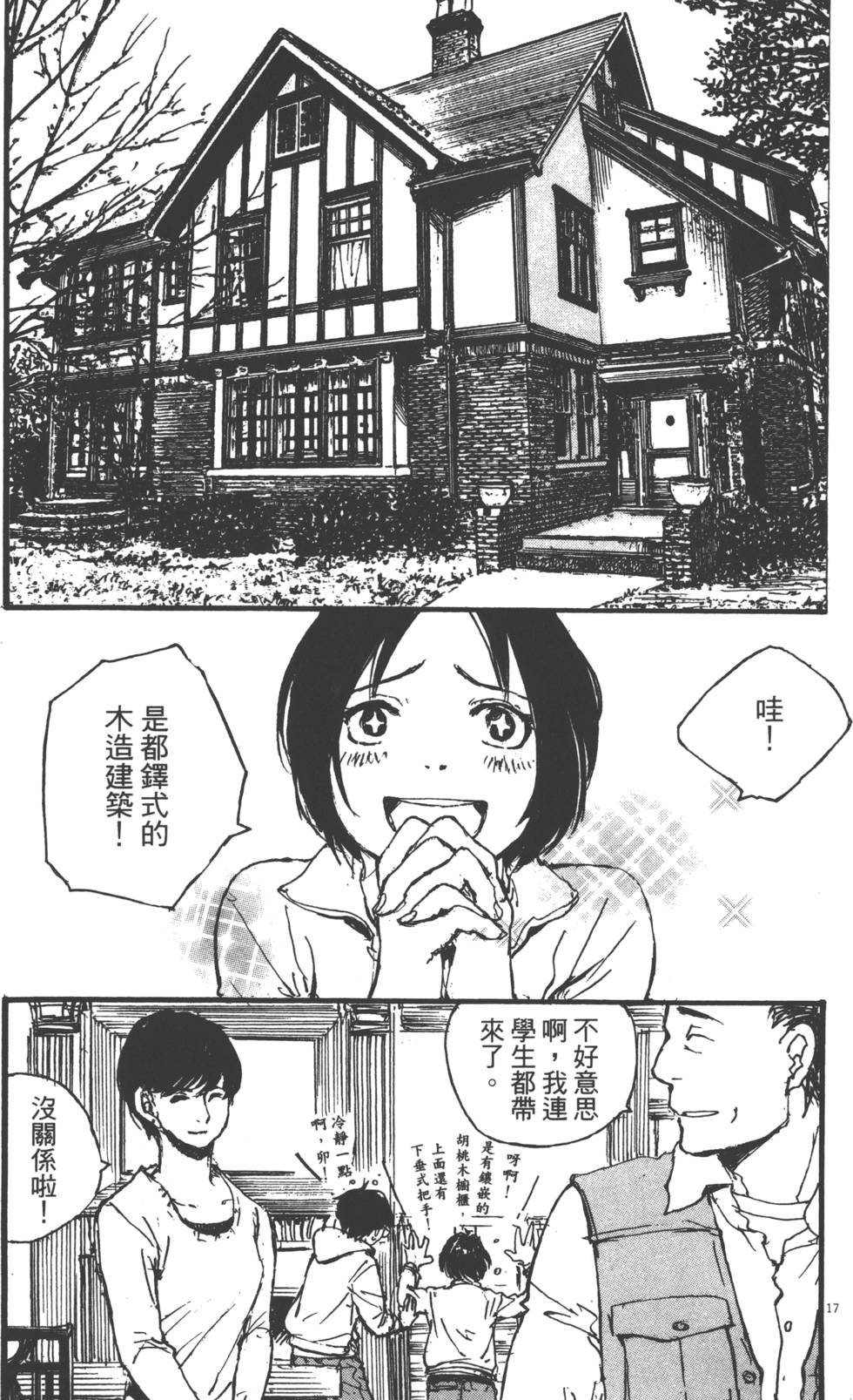 第37页