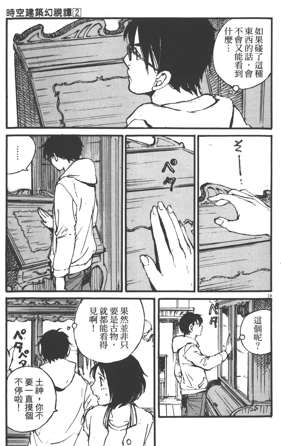 第39页