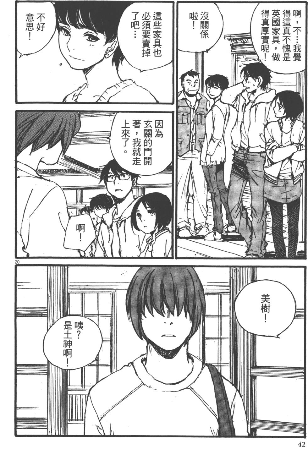 第40页