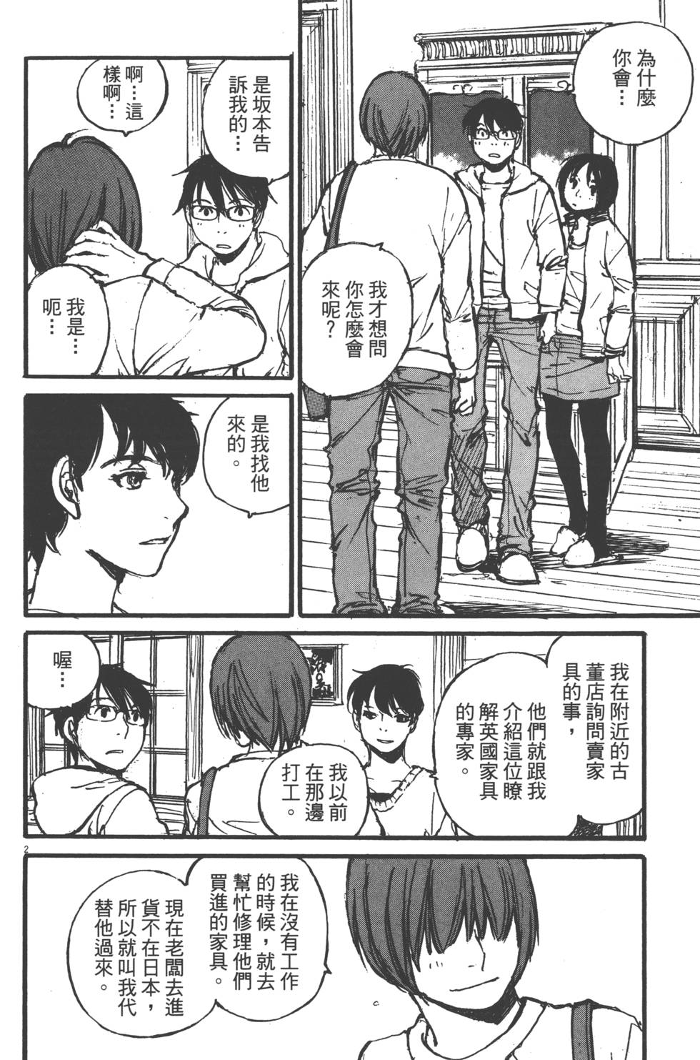 第42页