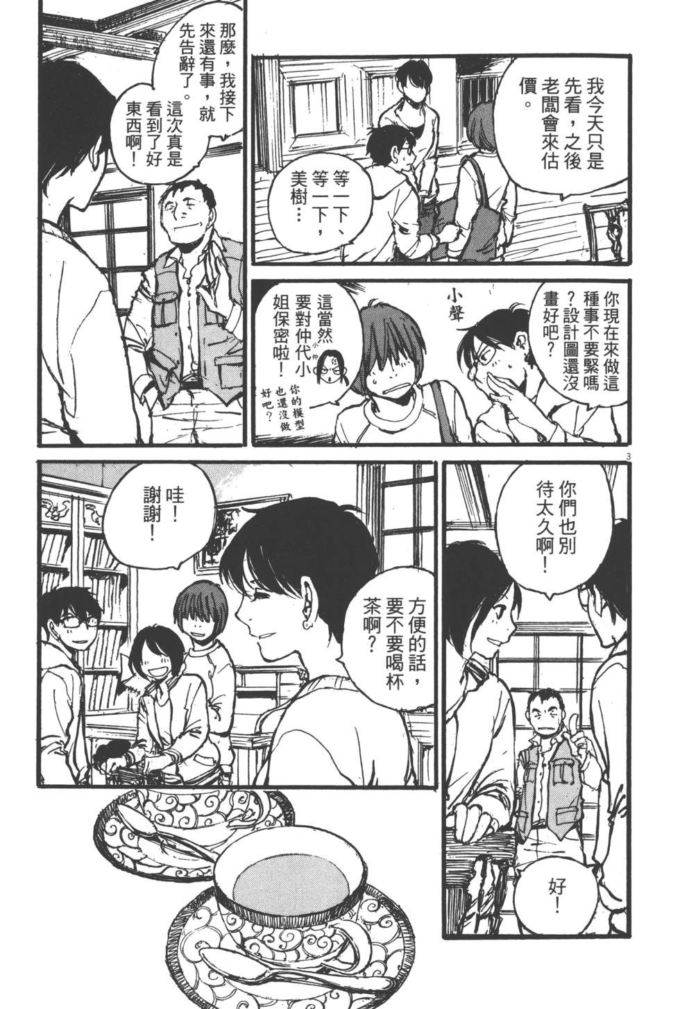 第43页