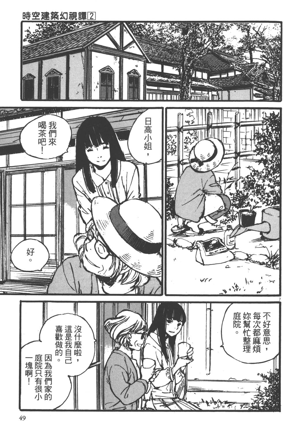 第47页
