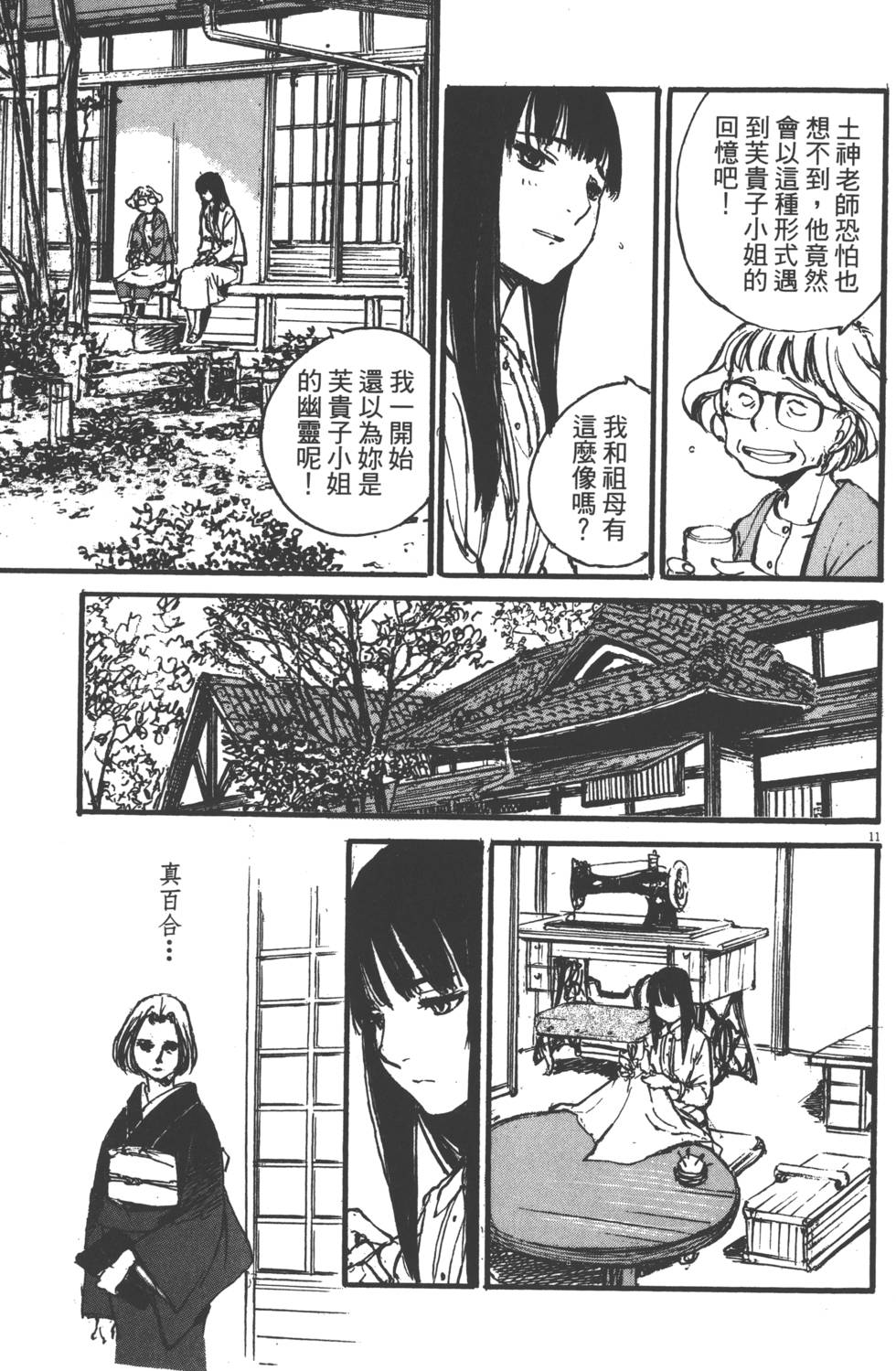 第51页
