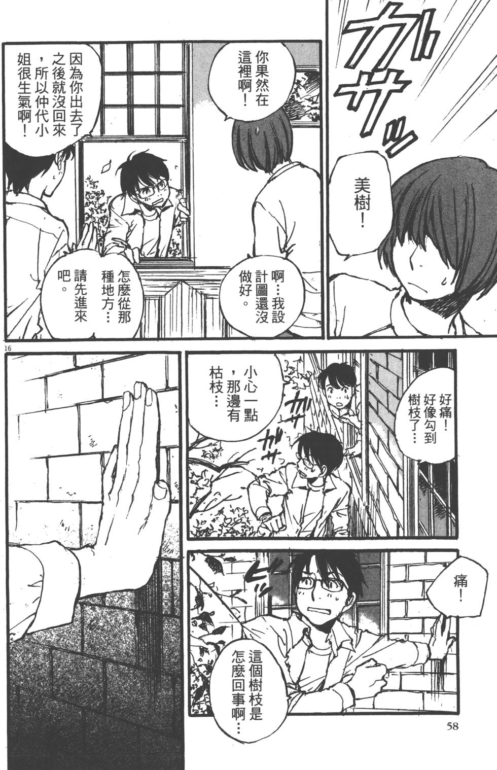 第56页