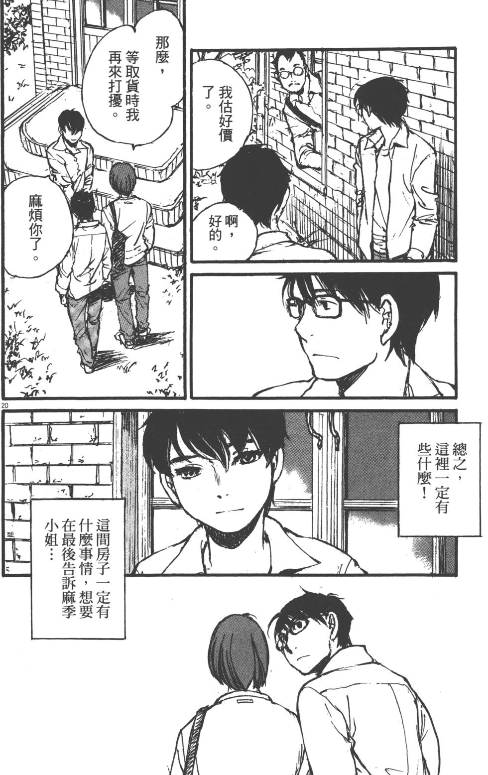 第60页