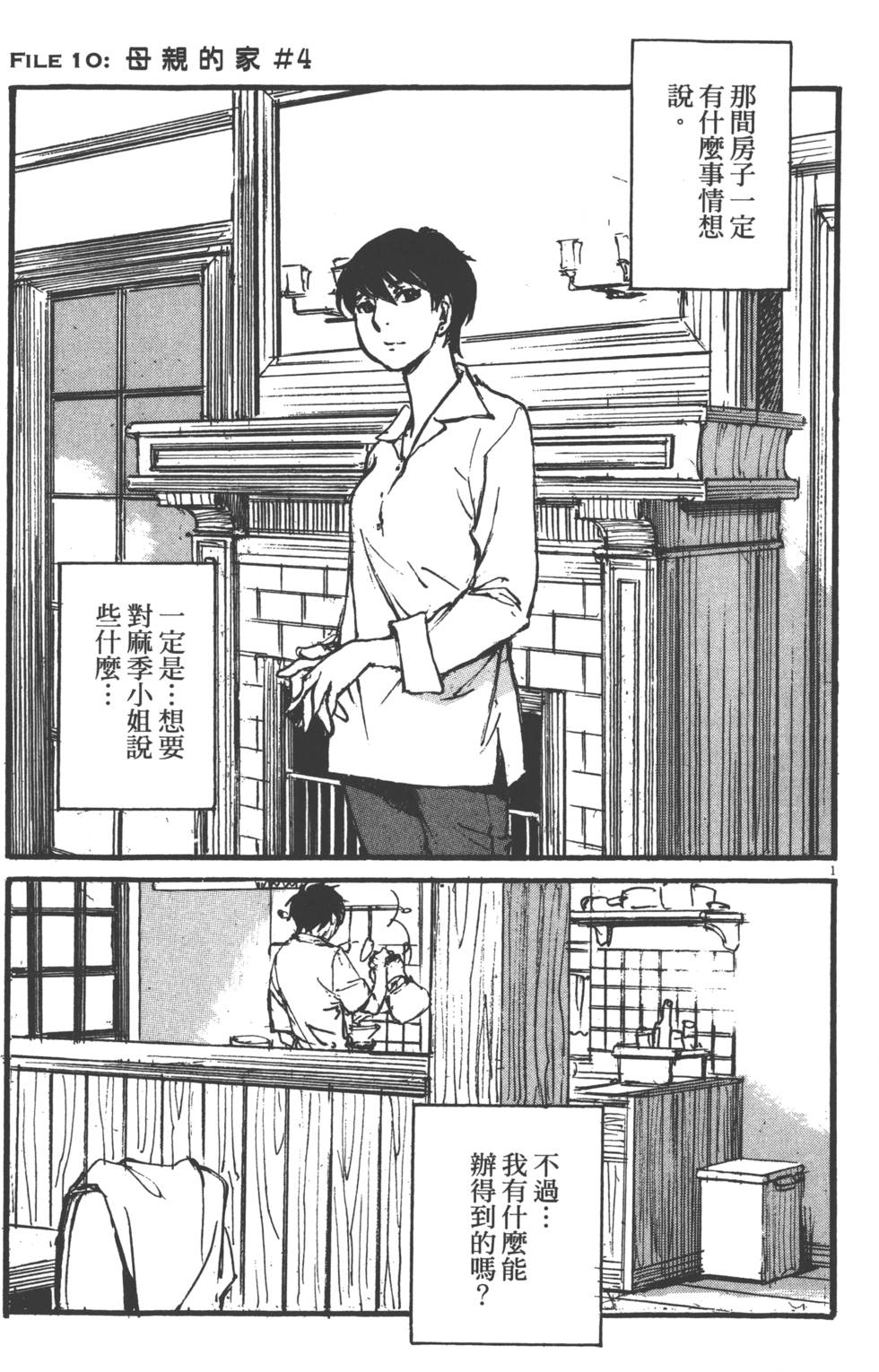 第61页