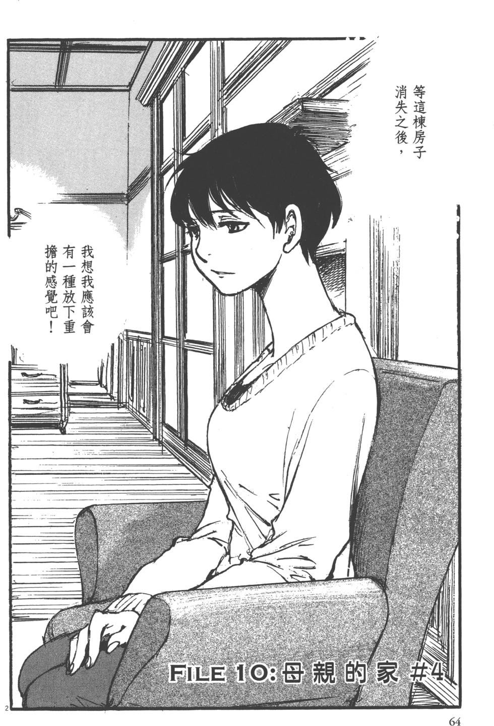 第62页