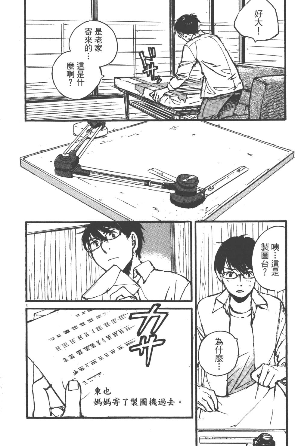 第64页