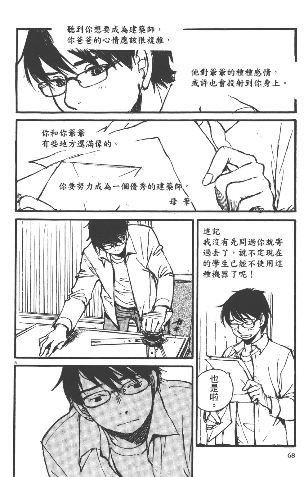 第66页