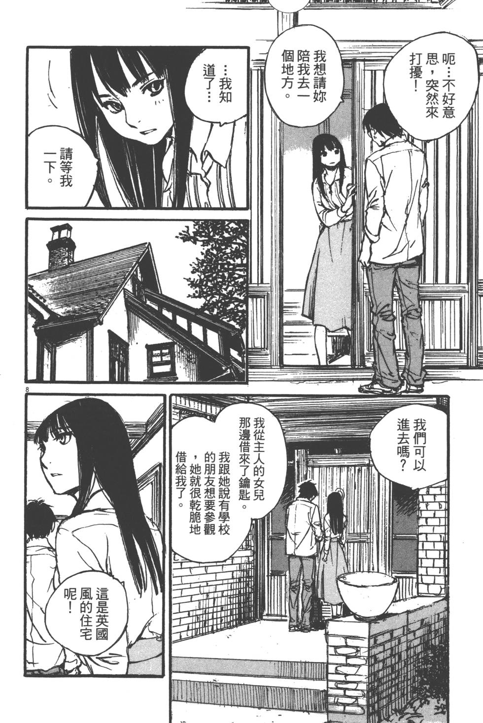 第68页