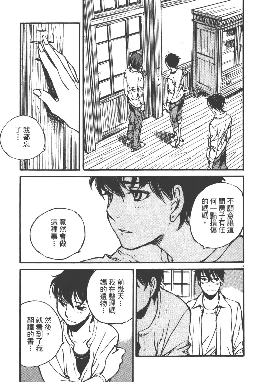 第73页