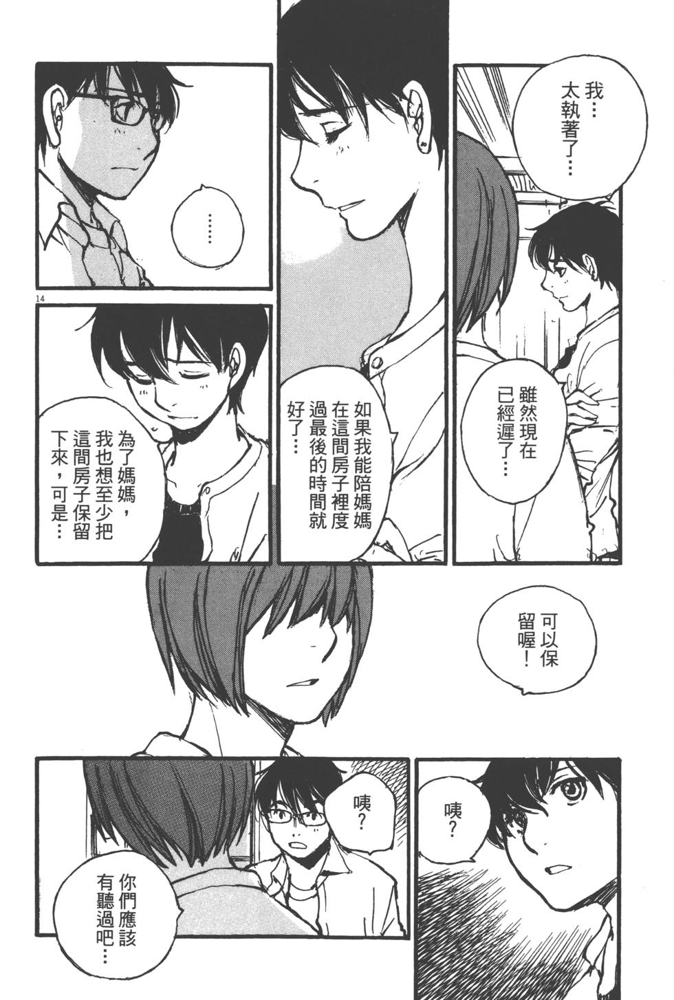 第74页