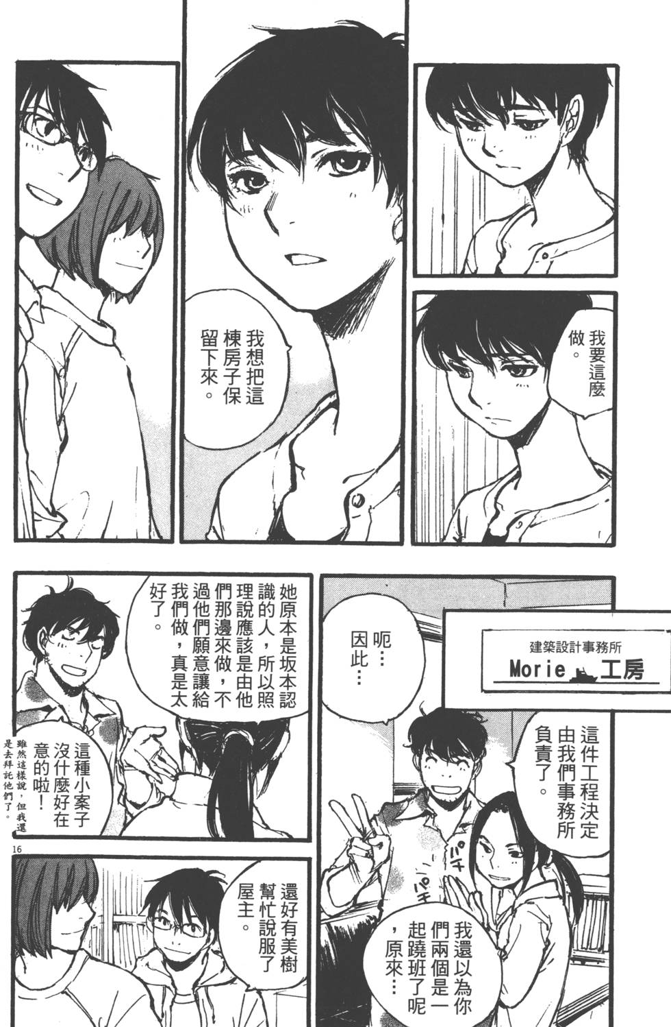 第76页