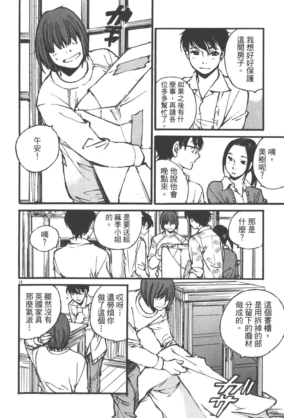 第78页