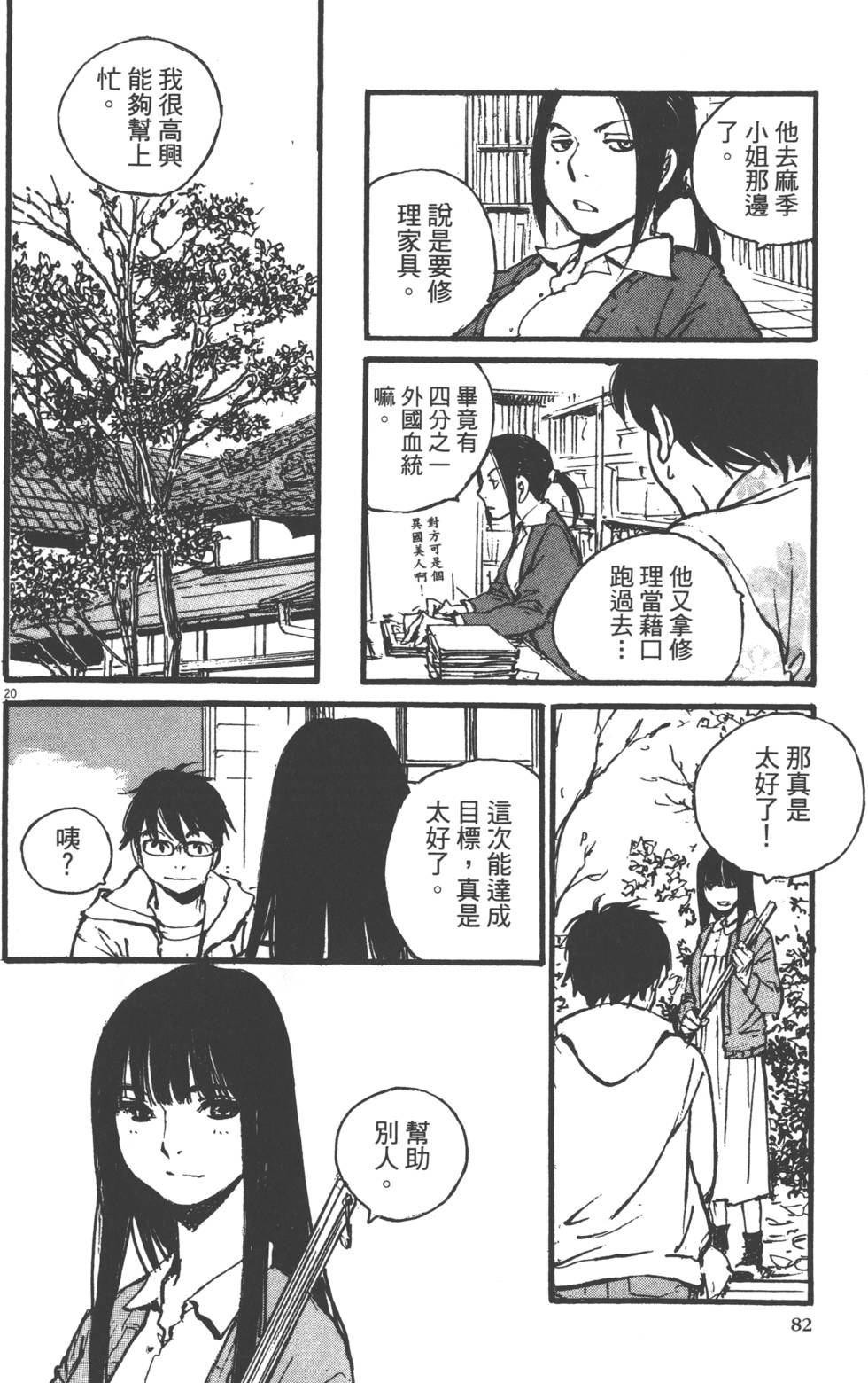 第80页