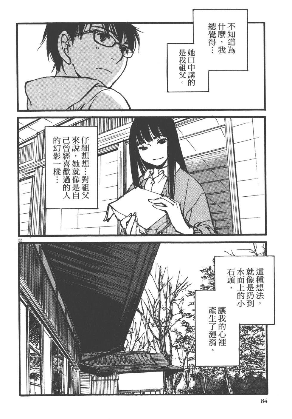 第82页