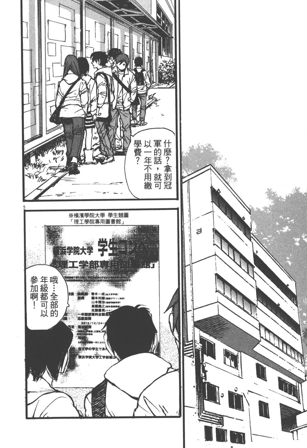 第88页