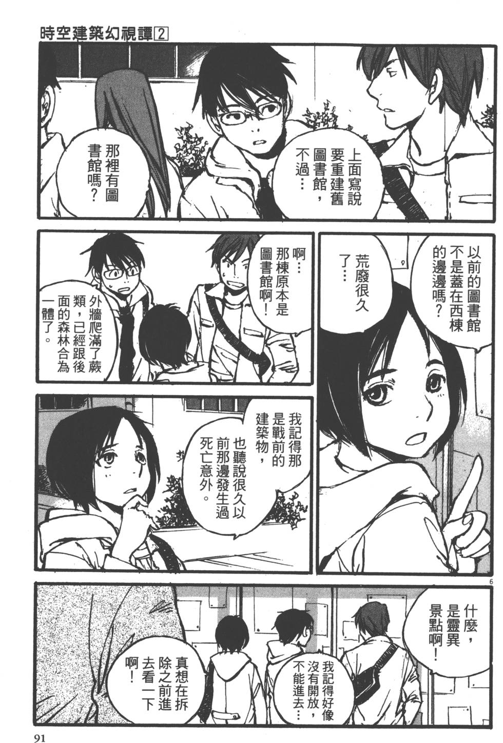 第89页