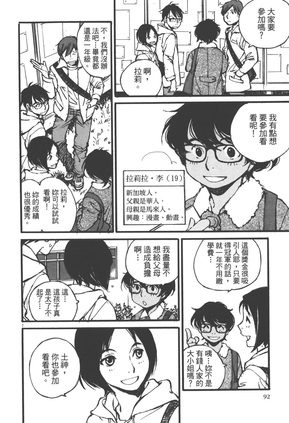 第90页