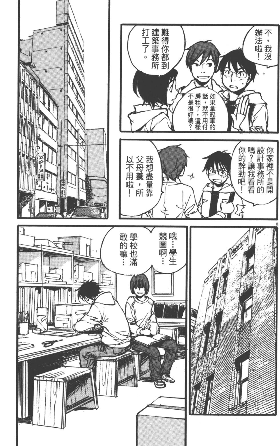 第91页