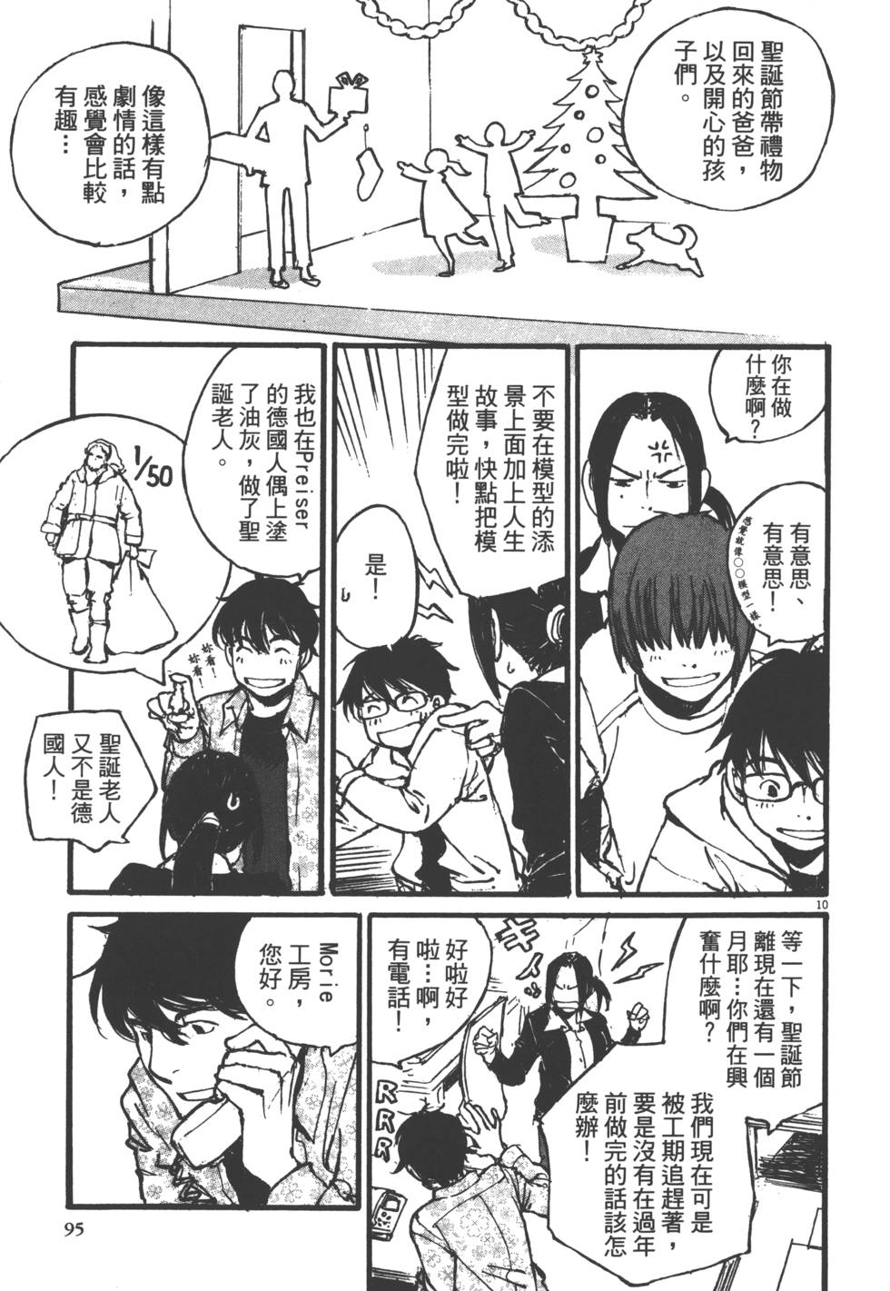 第93页