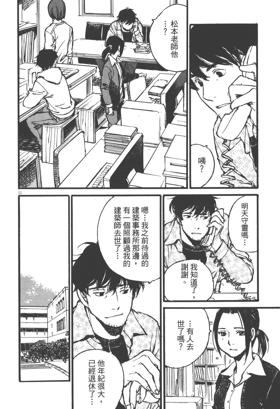 第94页