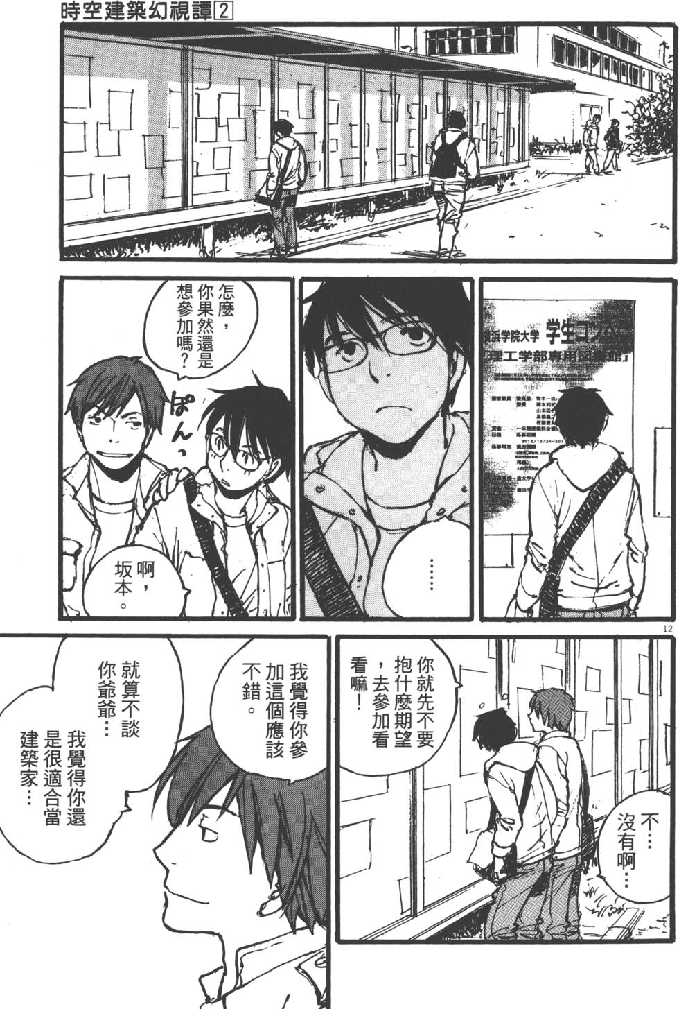 第95页