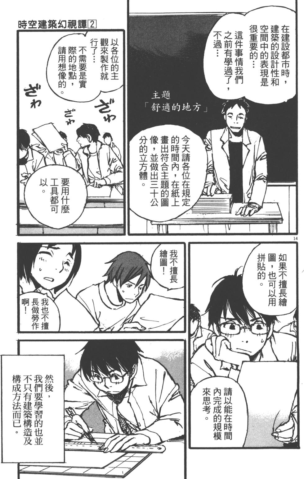 第97页