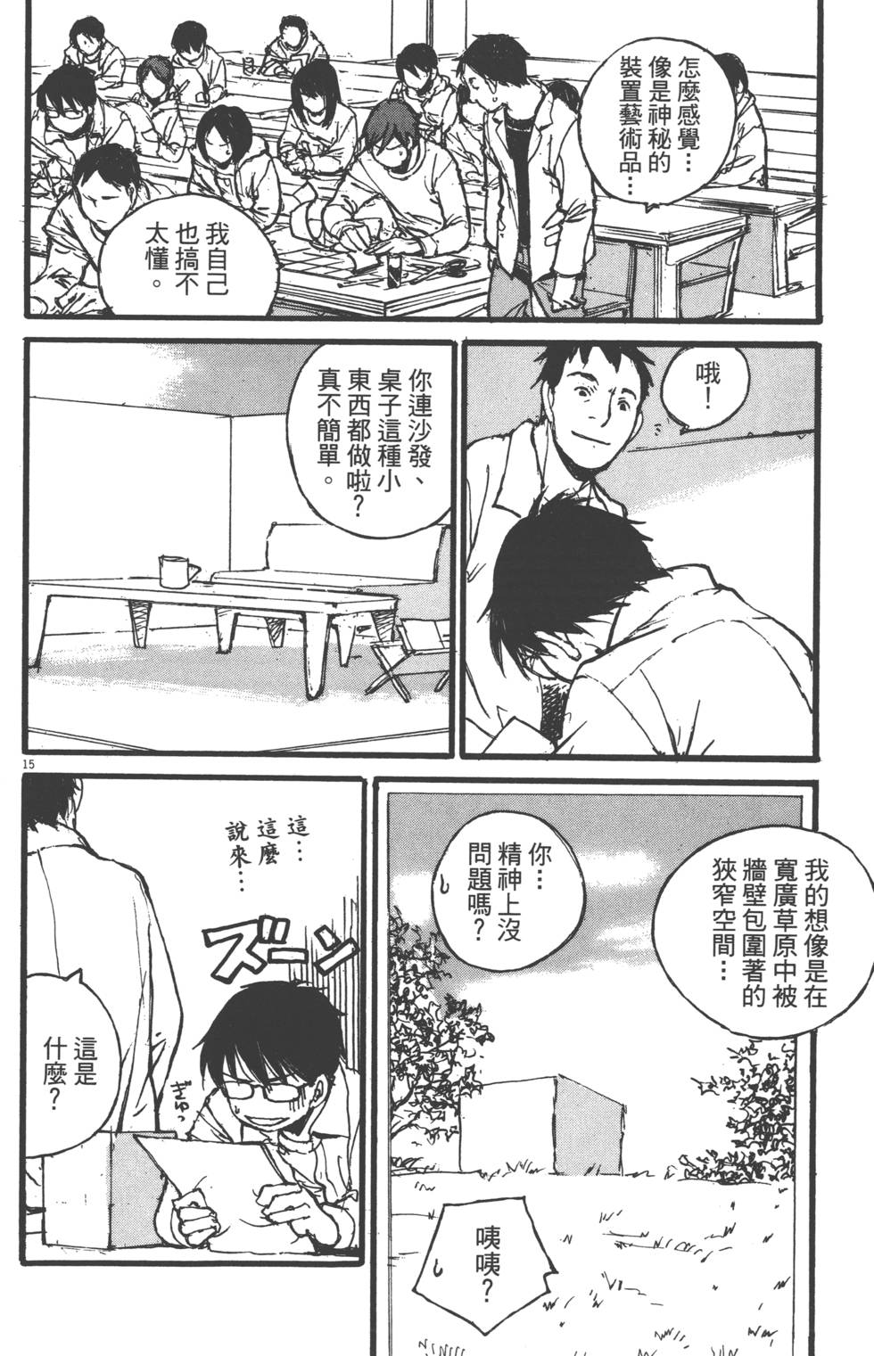 第98页