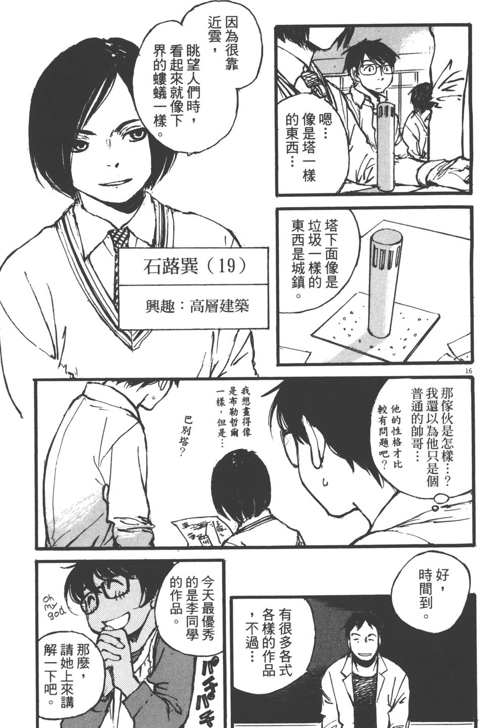 第99页