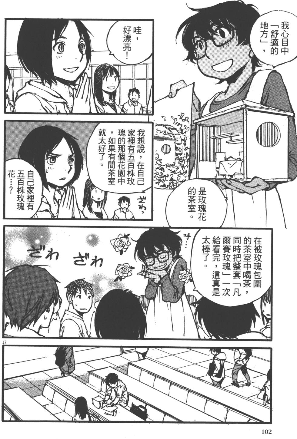 第100页