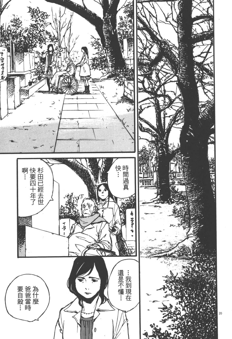 第103页
