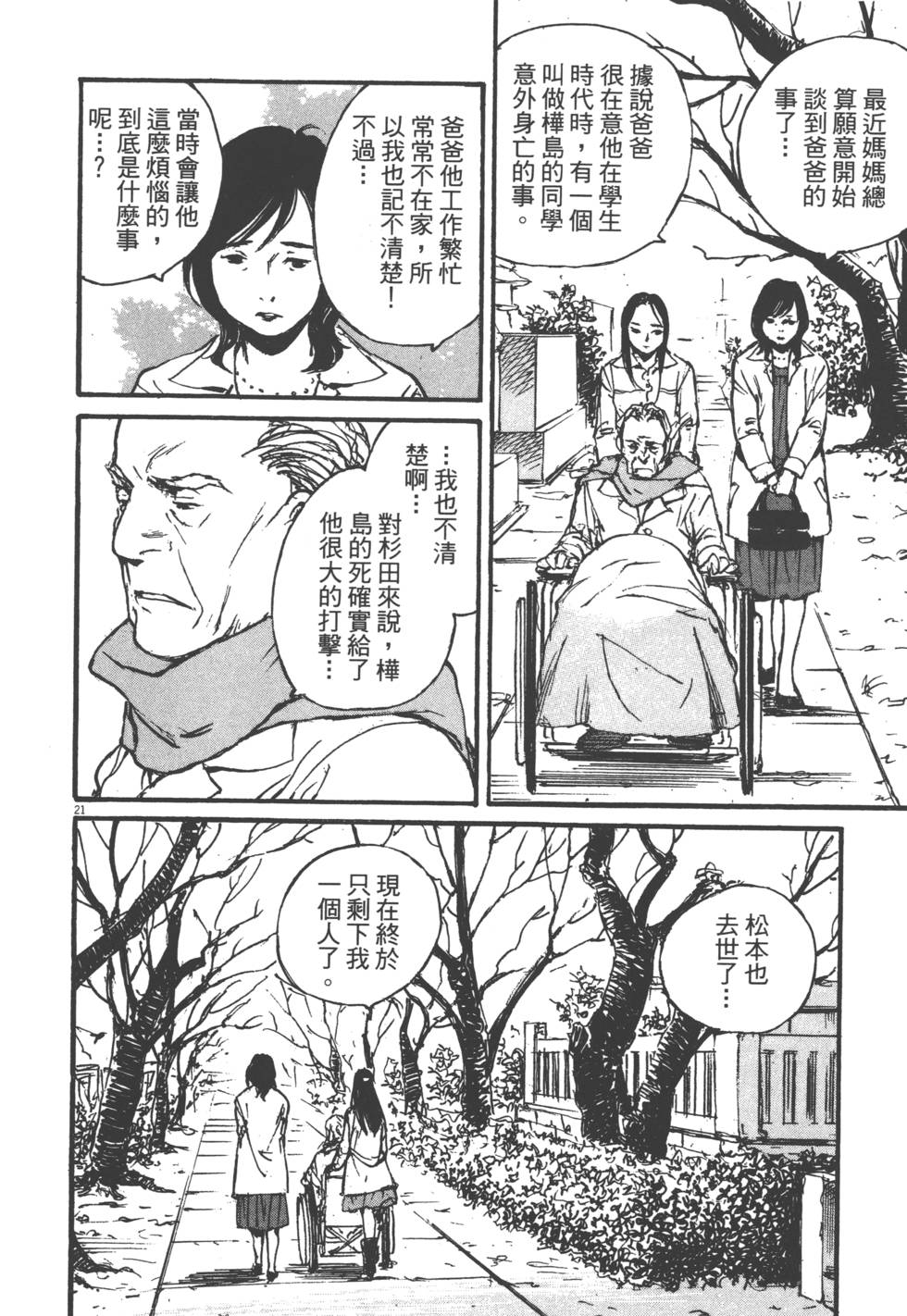 第104页