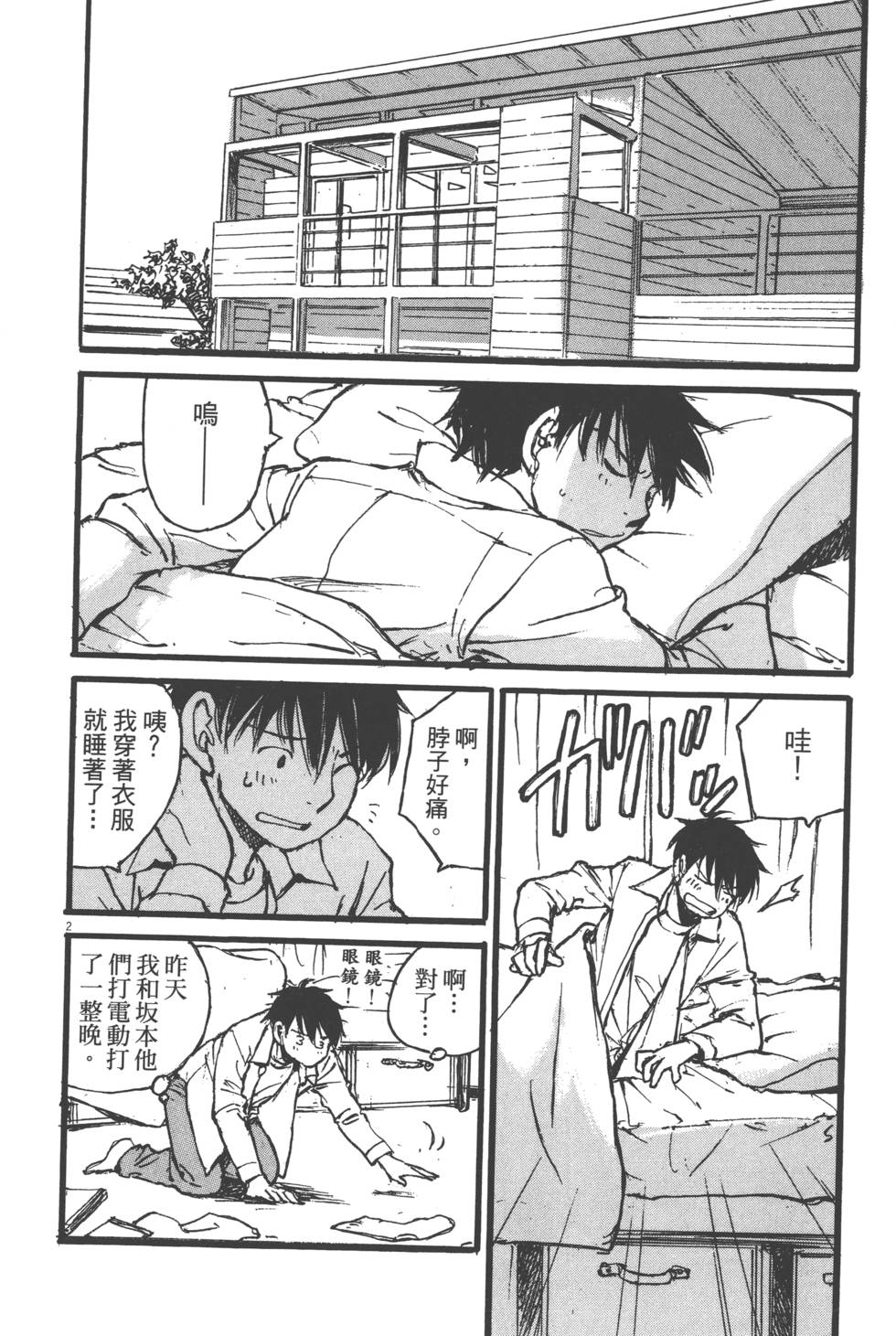 第106页