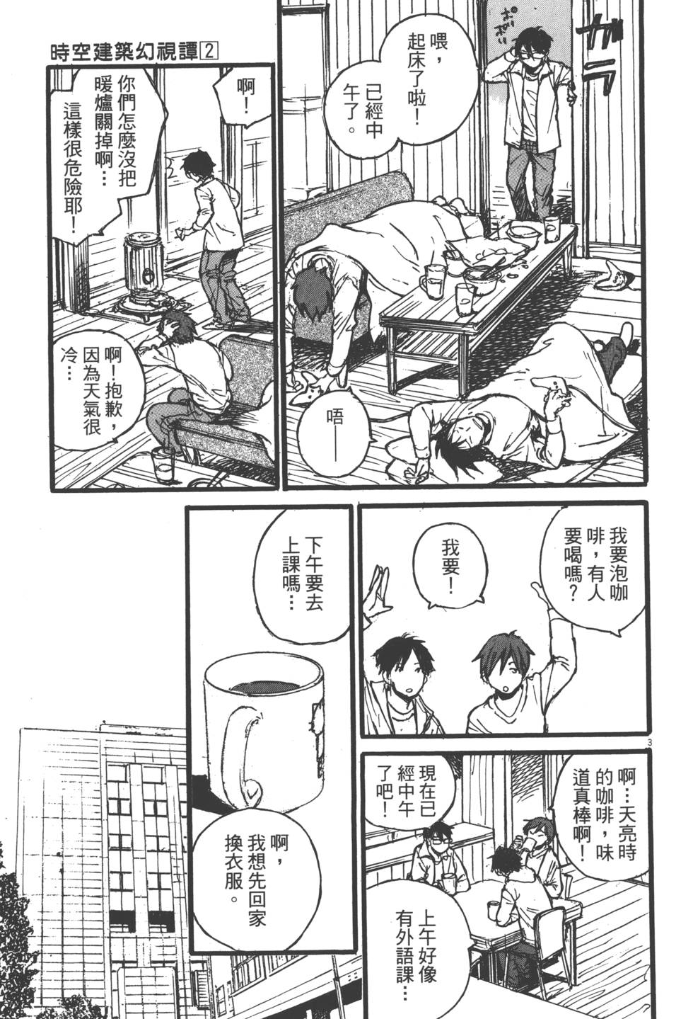 第107页