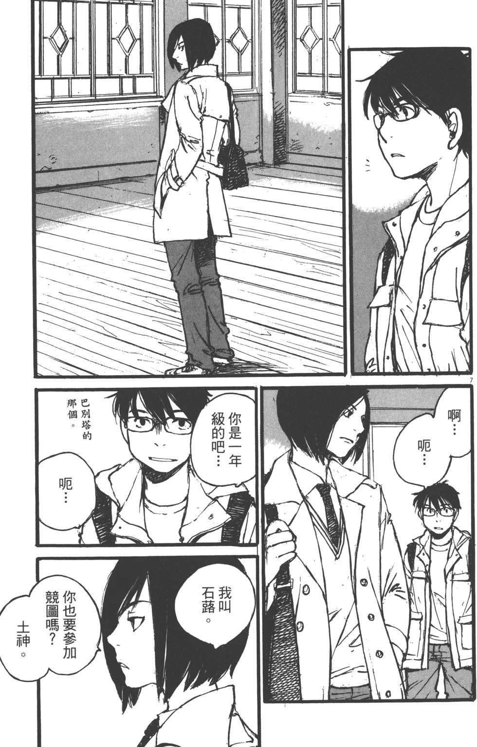 第111页