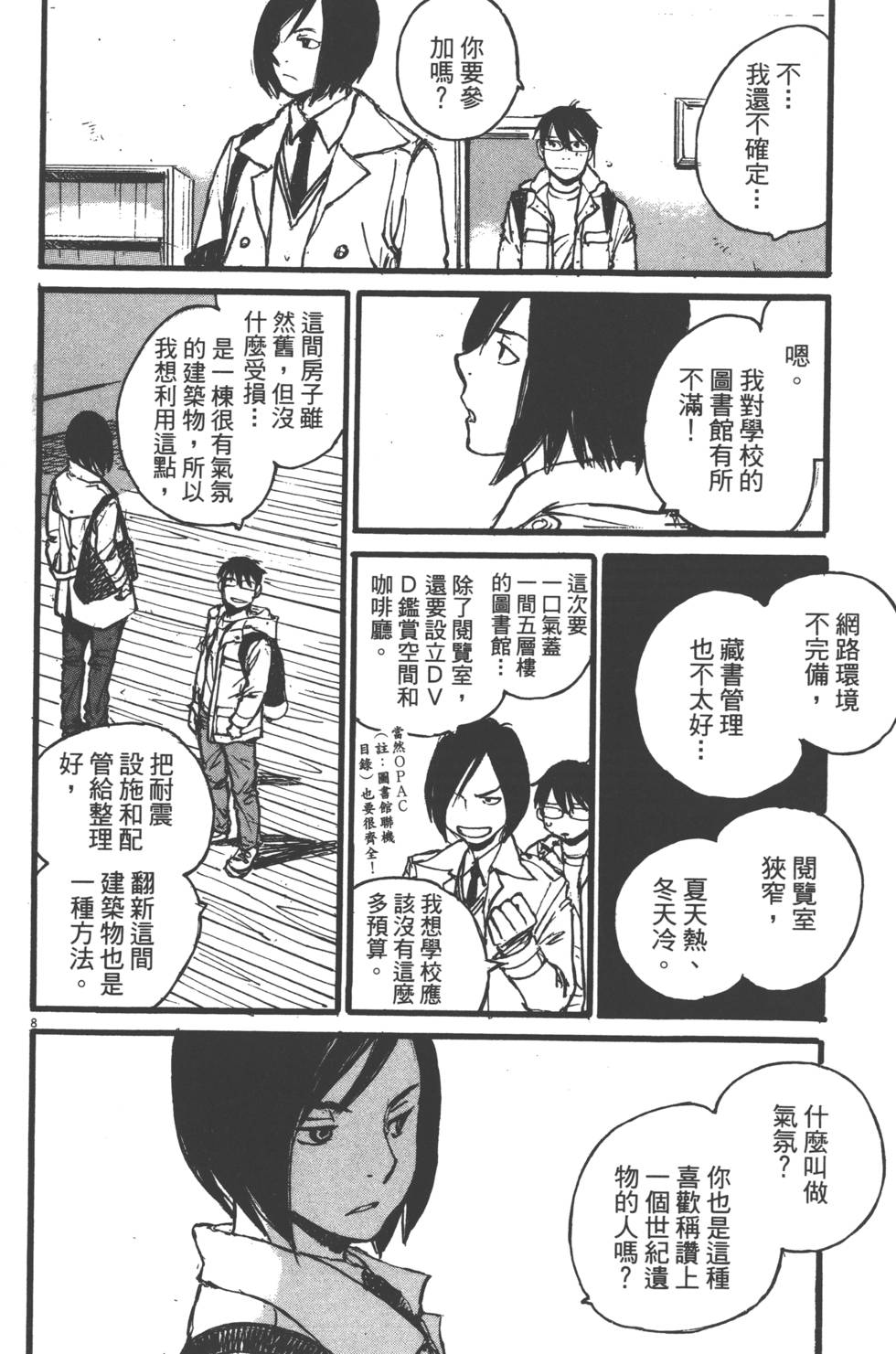 第112页