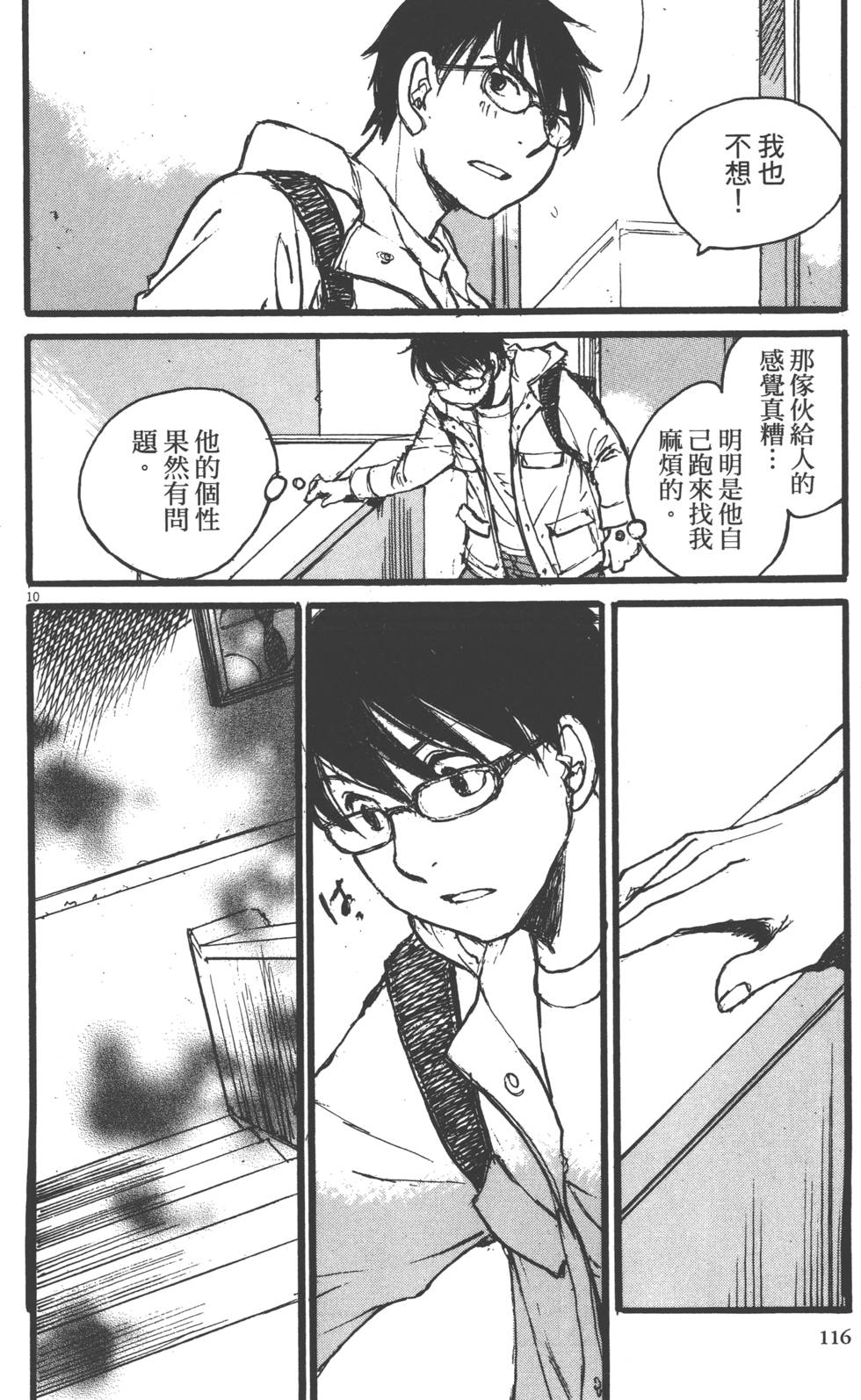 第114页