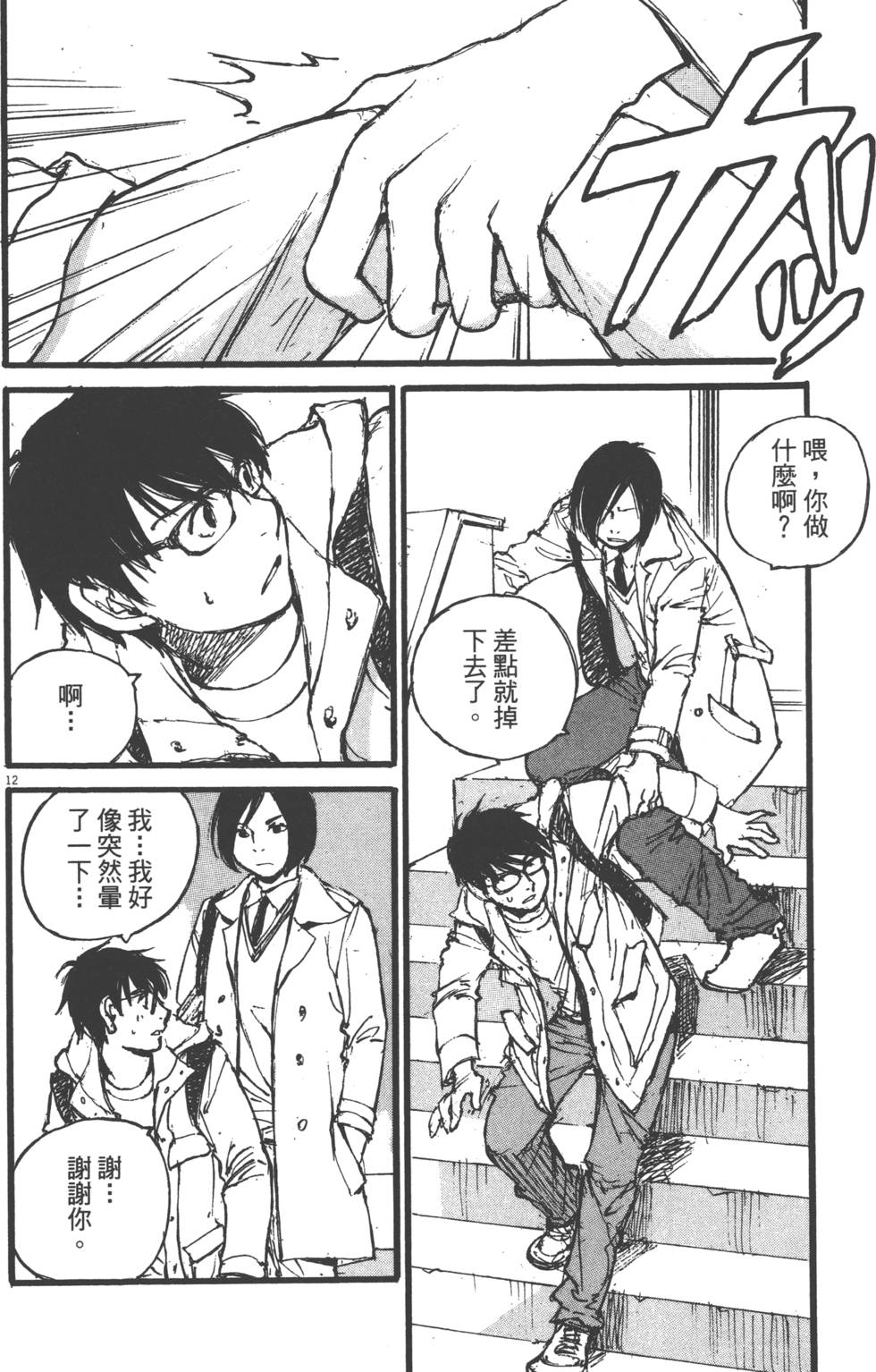 第116页