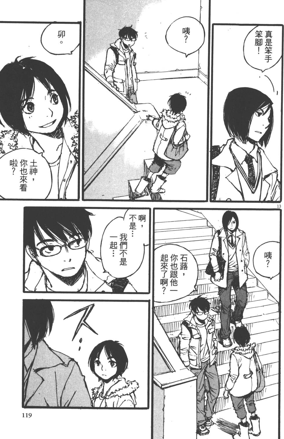 第117页