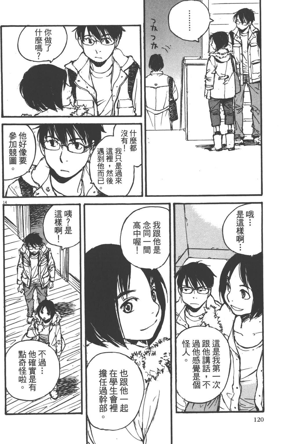 第118页