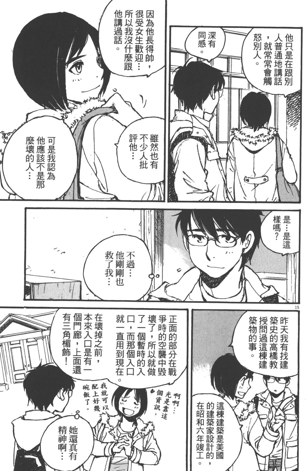 第119页
