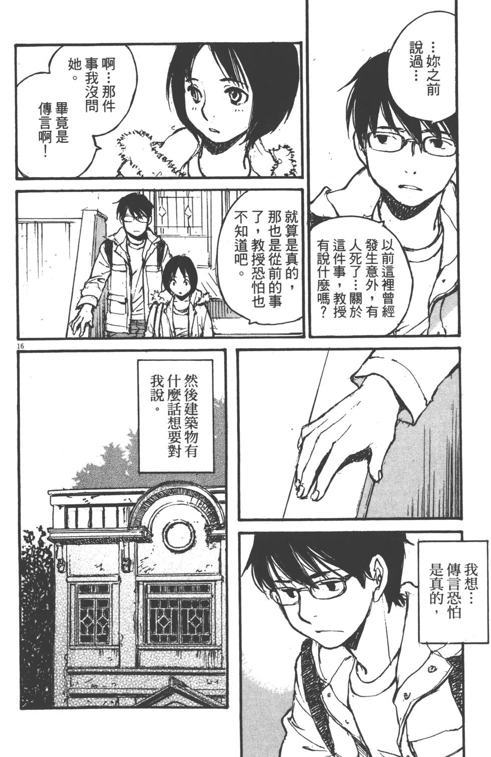 第120页