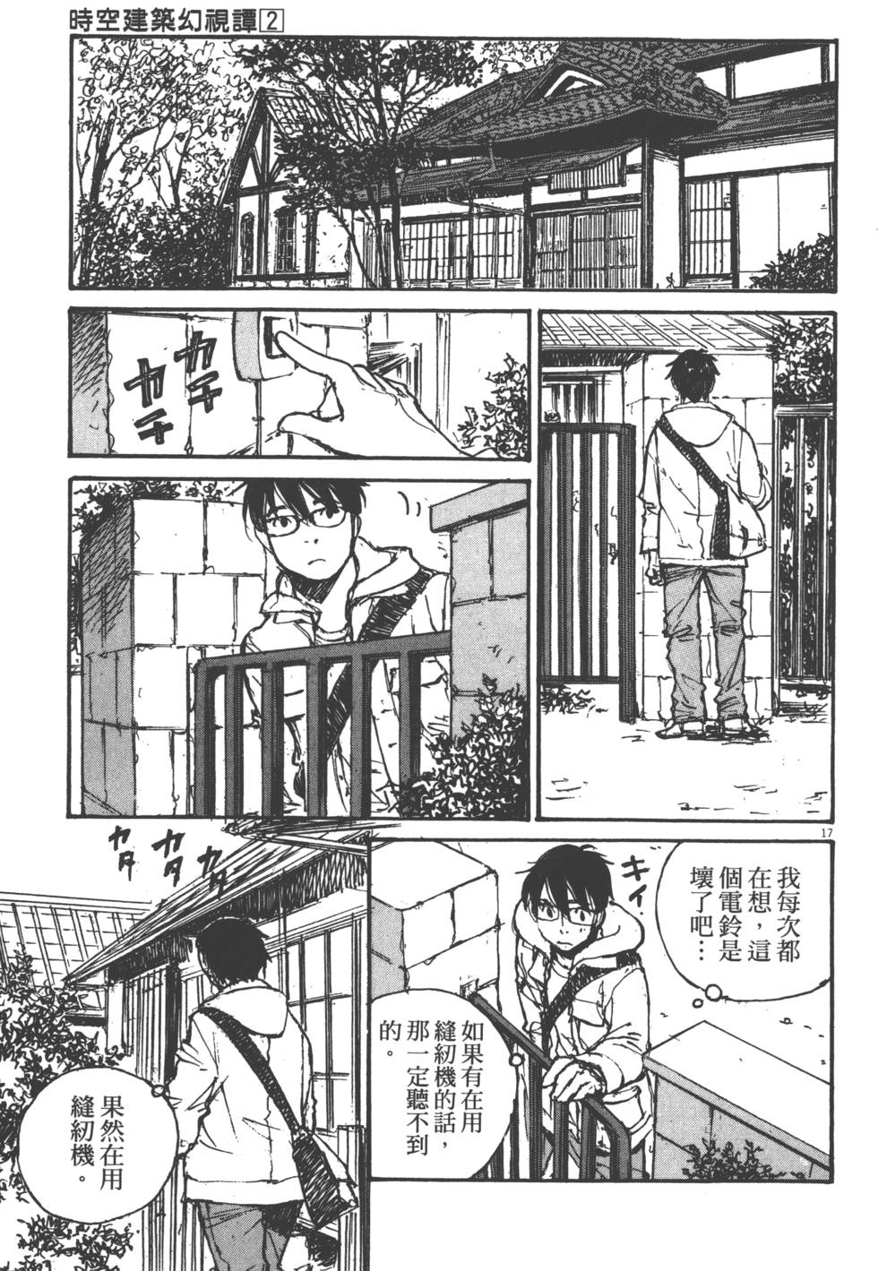 第121页