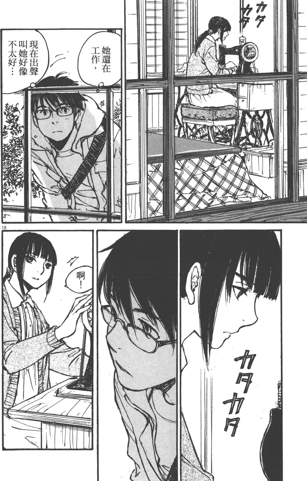 第122页