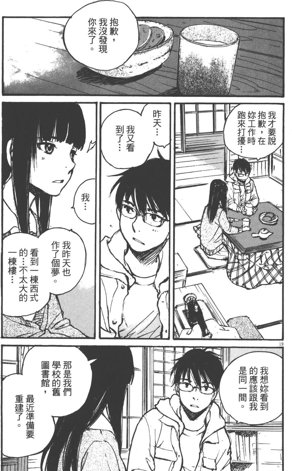 第123页