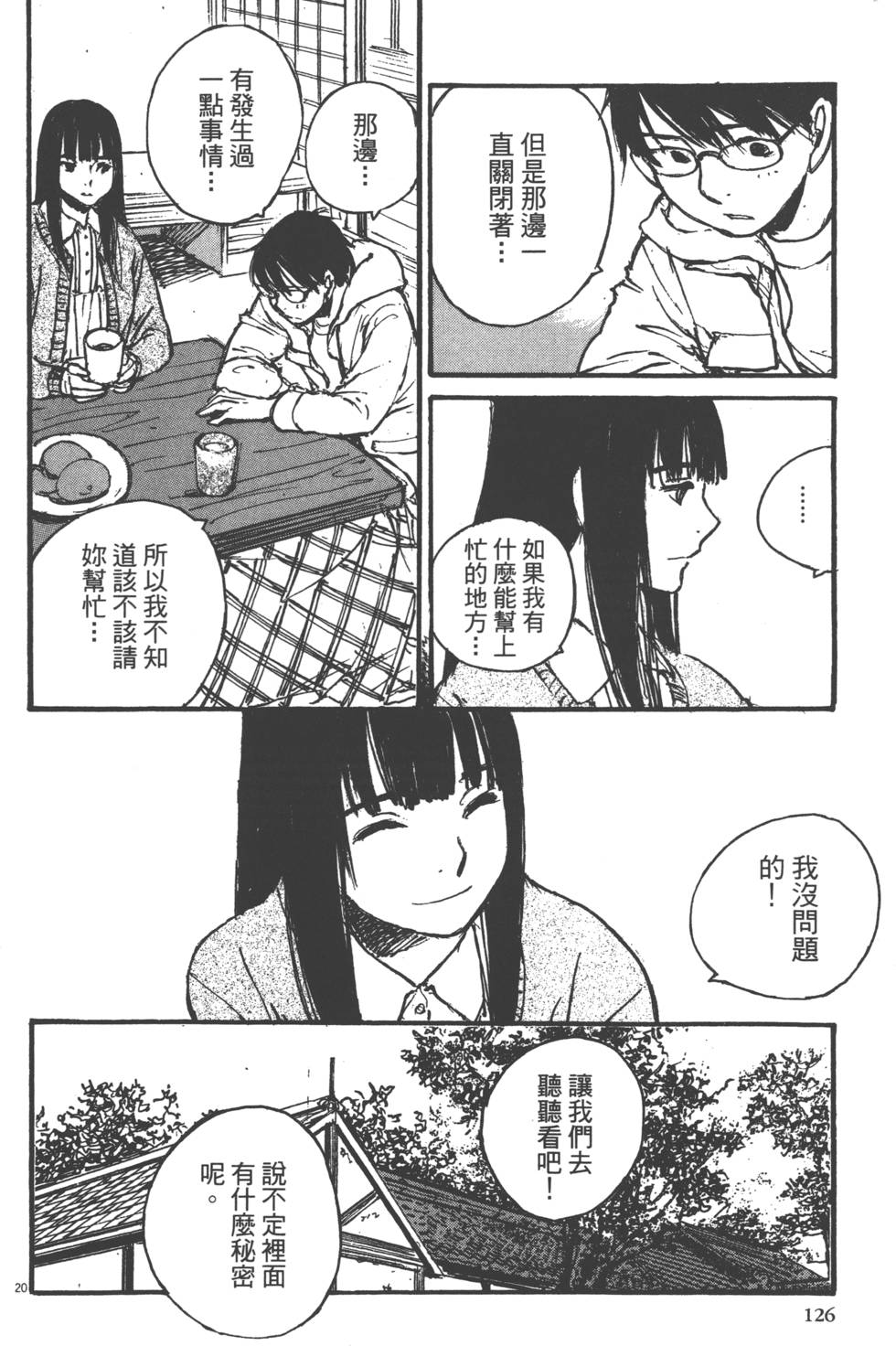 第124页